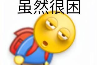 阿伦状态如何？比克斯塔夫：我不清楚他是否会缺席整轮季后赛